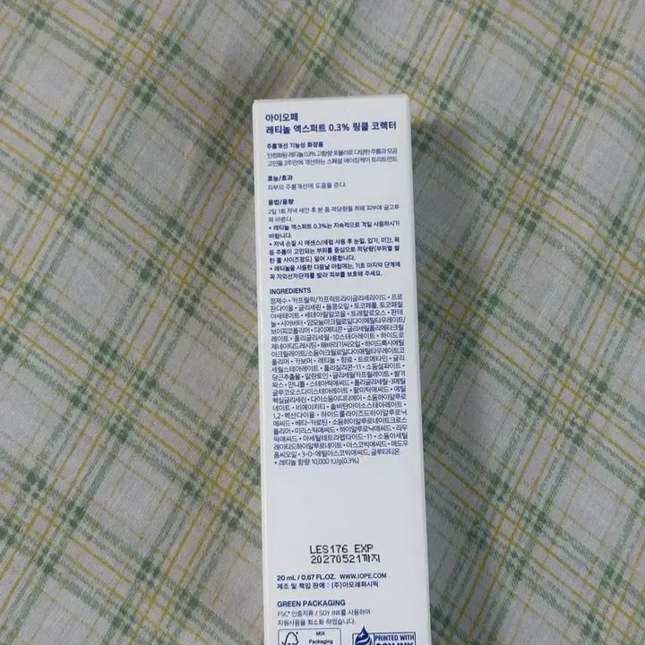 [BUNJANG] IOPE Retinol Expert Wrinkle Corrector 0.3% (20ml) / 아이오페 레티놀 엑스퍼트 링클 코렉터 0.3%