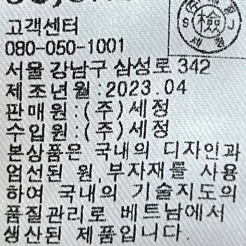 [BUNJANG] Olivia Lauren Nylon Windbreaker Jacket / [여자-90]올리비아로렌 나일론 바람막이 점퍼