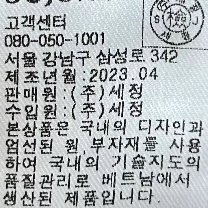 [BUNJANG] Olivia Lauren Nylon Windbreaker Jacket / [여자-90]올리비아로렌 나일론 바람막이 점퍼