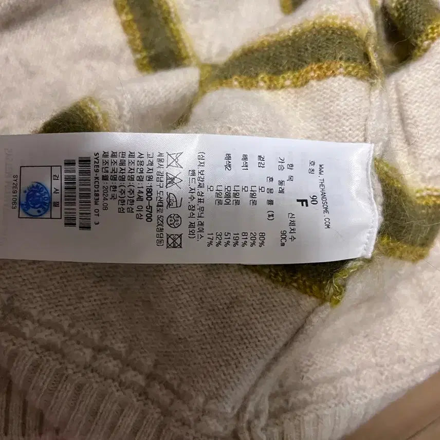 [SOLD OUT] 한섬 시스템 가디건