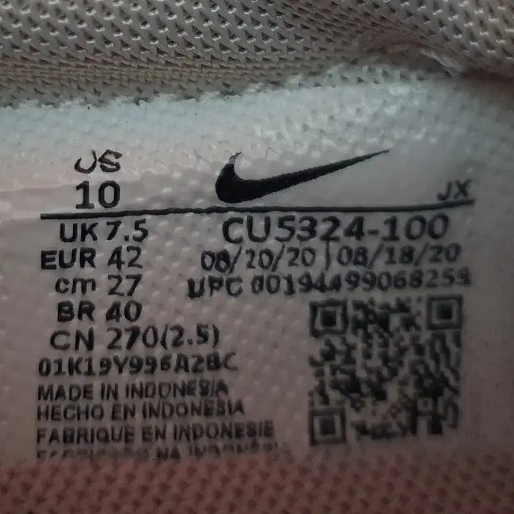 [BUNJANG] Nike Daybreak RTL Metallic Red Bronze Sneakers / 나이키 데이브레이크 RTL 메탈릭 레드 브론즈 CU5324-100, 27