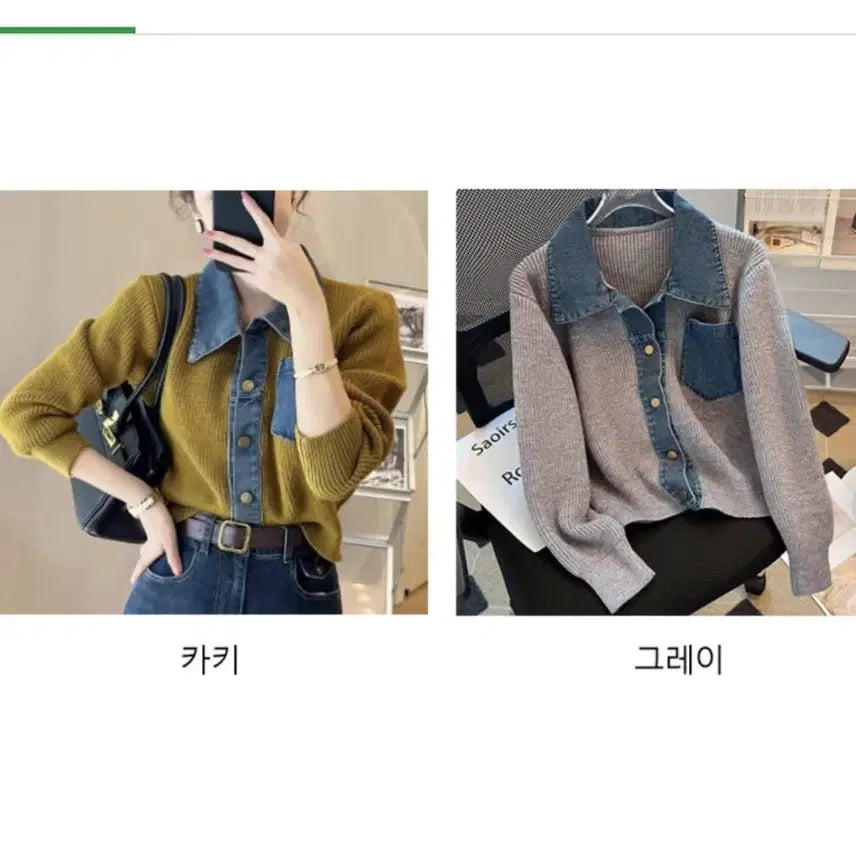 [BUNJANG] Queens Denim Collar Thick Cardigan / @ 퀸즈 데님 카라 도톰 가디건