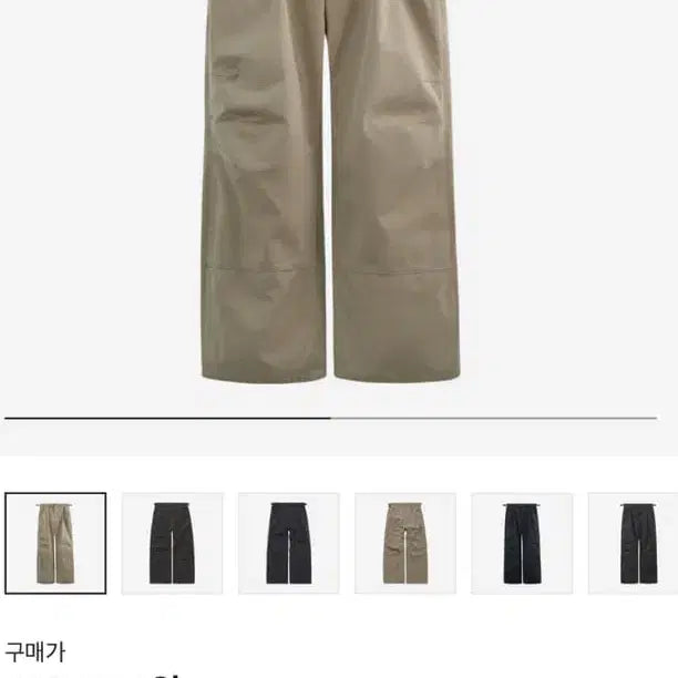 [BUNJANG] Polytelu 3-Dart Chino Beige Pants / 폴리테루 3다트치노 1.2 베이지 3
