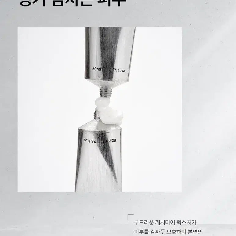 [BUNJANG] BLS Skin Barrier Boosting Balm 50ml / BLS 비엘에스 스킨 베리어 부스팅밤 50ml 피부 재생 진정밤 미개봉
