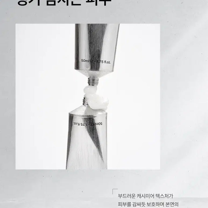 [BUNJANG] BLS Skin Barrier Boosting Balm 50ml / BLS 비엘에스 스킨 베리어 부스팅밤 50ml 피부 재생 진정밤 미개봉