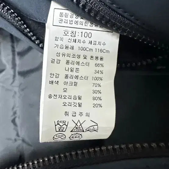 [BUNJANG] C.P. Company Bomber Jacket / C.P.컴퍼니 봄버 자켓