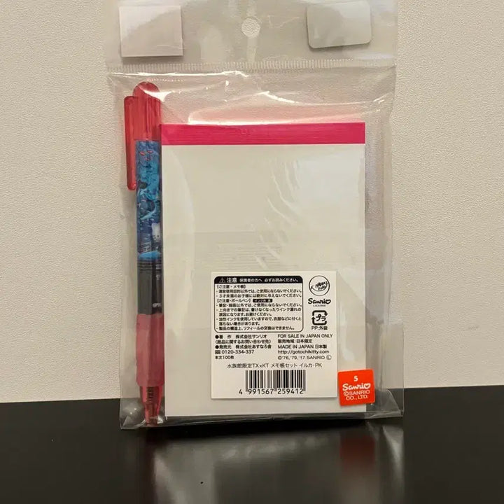 [BUNJANG] Hello Kitty x Tuxedo Sam Aquarium Memo Pad &amp; Pen Set / 고전 키티X턱시도샘 수족관 메모지 + 펜 세트