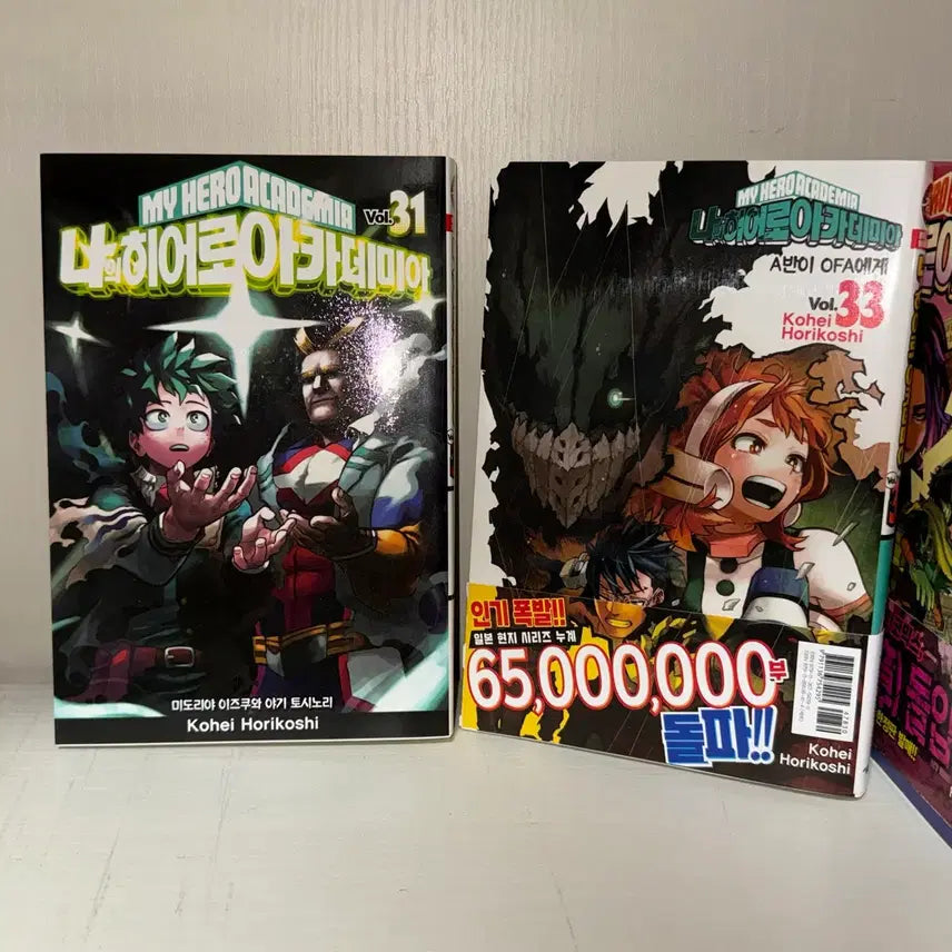 [BUNJANG] My Hero Academia Volumes 31-35 Bundle Set / 급처) 히로아카 만화책 31~35권 일괄