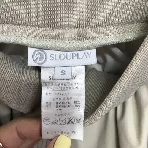 [BUNJANG] SLOUPLAY Skirt / SLOUPLAY 스커트
