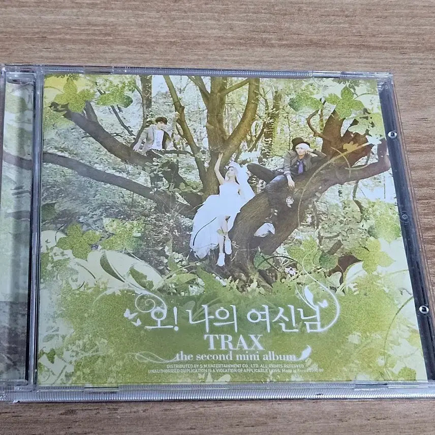 [BUNJANG] TRAX EP2 - Oh! My Goddess (CD) / 트랙스 EP2 - 오나의 여신님 (CD)