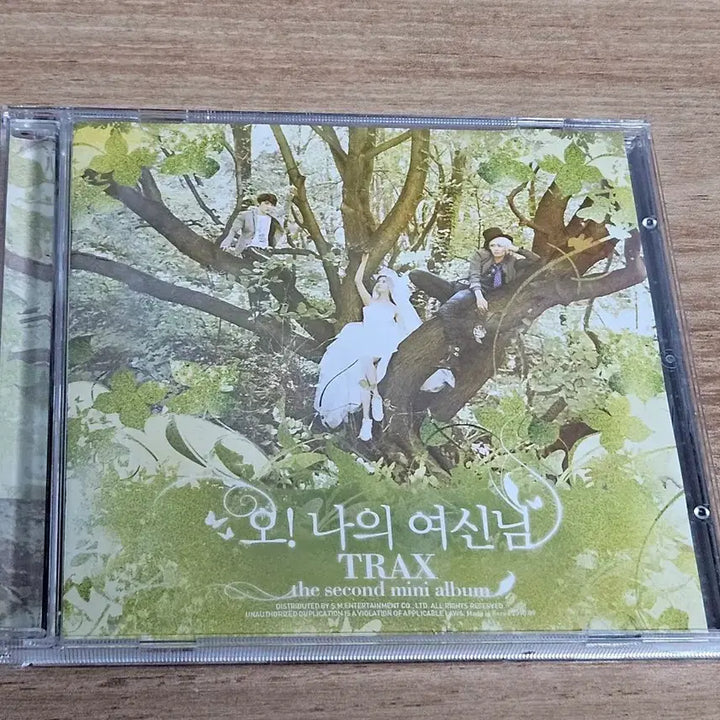 [BUNJANG] TRAX EP2 - Oh! My Goddess (CD) / 트랙스 EP2 - 오나의 여신님 (CD)