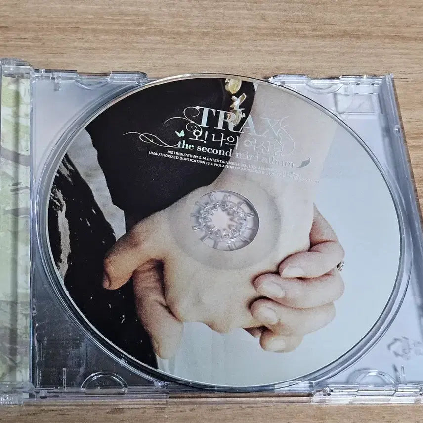 [BUNJANG] TRAX EP2 - Oh! My Goddess (CD) / 트랙스 EP2 - 오나의 여신님 (CD)