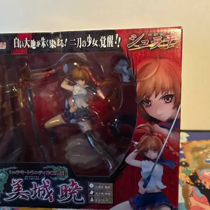 [BUNJANG] Shrinky Trinity Misaka Akatsuki Figure / 슈라키 트리니티  미시로 아카츠키 피규어