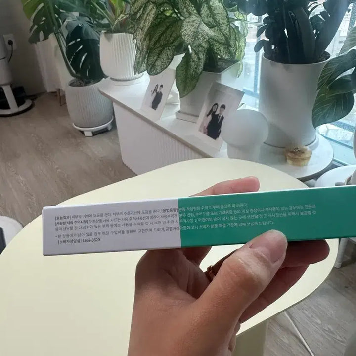 [BUNJANG] Airenol Oily Face Controller Serum / 아이레놀 Oily Face Controller 세럼