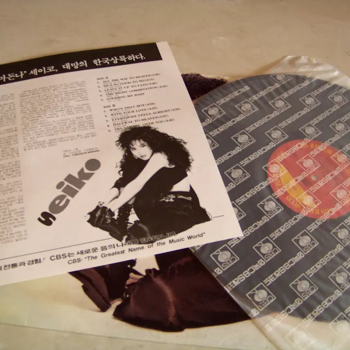 [BUNJANG] Seiko Matsuda 1990 Vinyl LP / LP/마츠다 세이코 SEIKO 1990