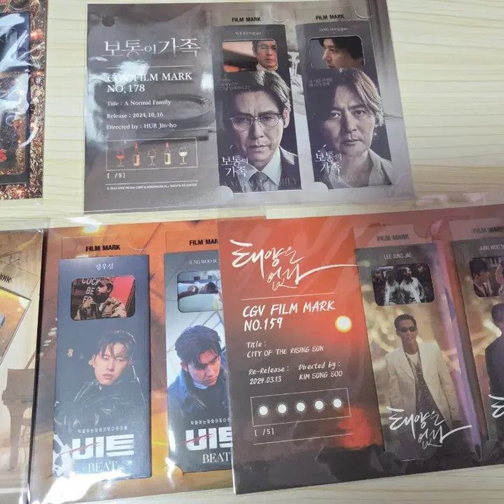[BUNJANG] CGV Film Mark Bundle Set / cgv 필름마크 일괄