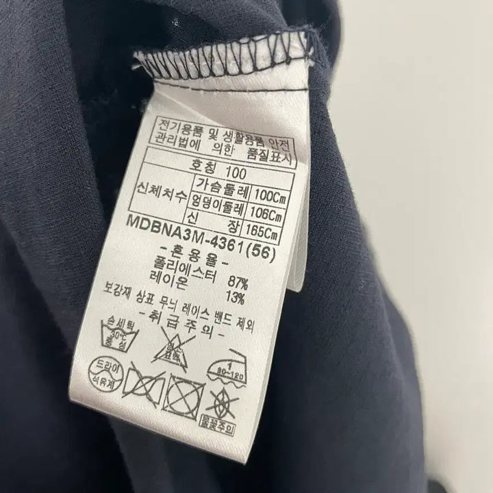 [BUNJANG] Dalist Navy Women's Blouse / Dalist 네이비 여성 블라우스 100