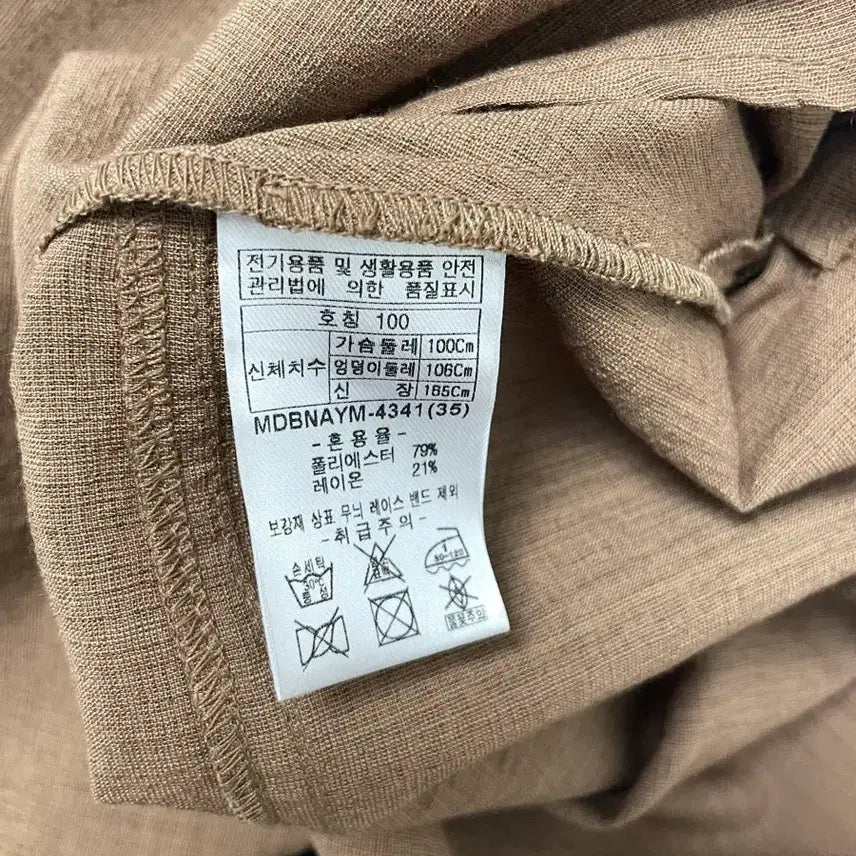 [BUNJANG] Dalist Brown Women's Blouse / Dalist 브라운 여성 블라우스 100