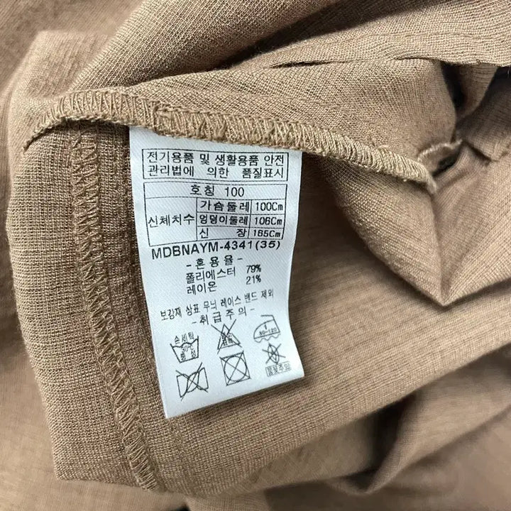 [BUNJANG] Dalist Brown Women's Blouse / Dalist 브라운 여성 블라우스 100