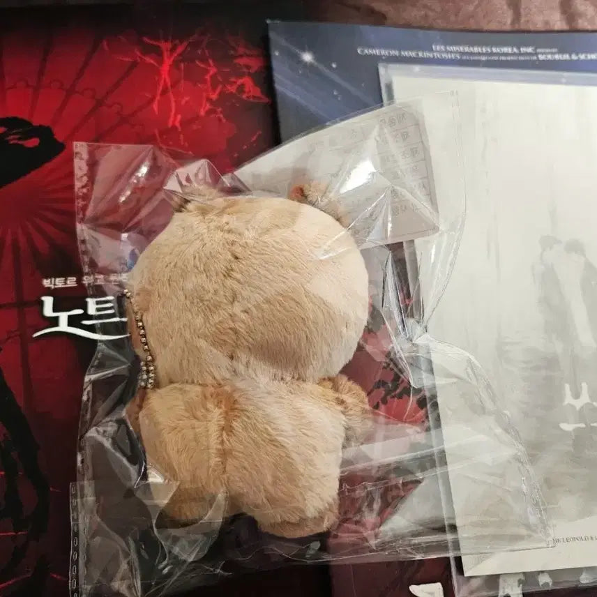 [BUNJANG] Choribara Musical Merchandise Bundle / 초리바라 연뮤 플북 프로그램북 엽서 판매 연극 뮤지컬