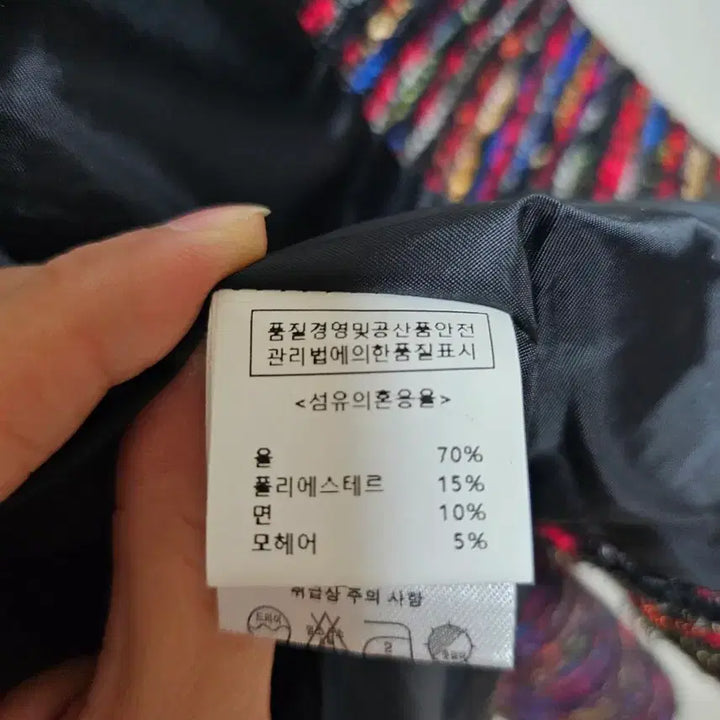 [SOLD OUT] 여성자켓 Smith 11 트위드자켓 믹스컬러 울자켓(새상품/S)