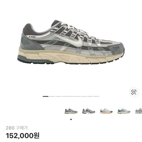 [SOLD OUT] (실착2회) 나이키 P-6000 플랫 퓨터 라이트 아이언 오어 280
