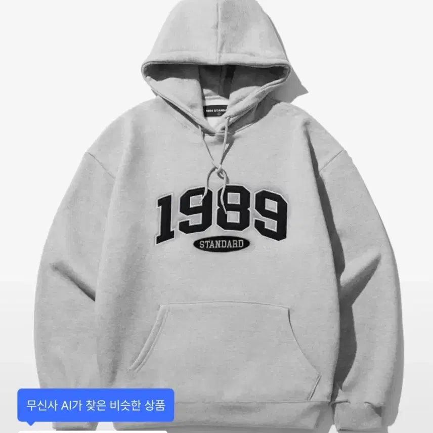 [BUNJANG] 1989 Standard Gray Hoodie / 1989 스탠다드 회색 후드티 그레이