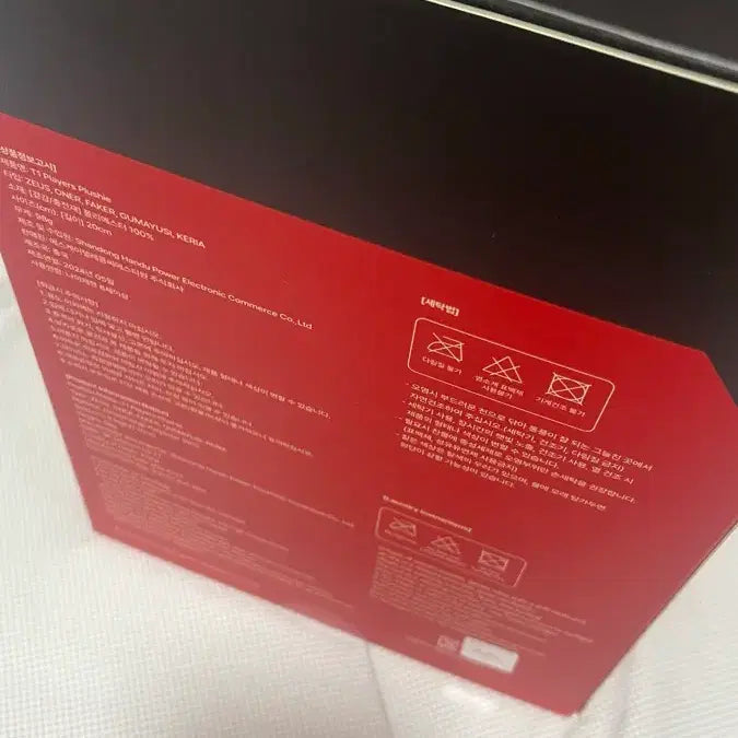 [BUNJANG] Faker Doll / 페이커 인형