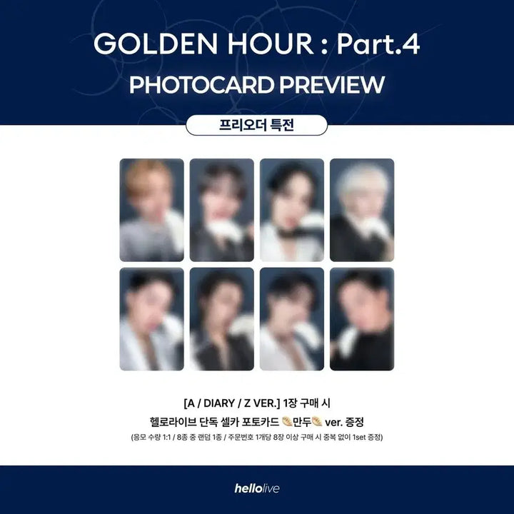 [BUNJANG] ATEEZ hellolive Dumpling Photocard Set / 에이티즈 hellolive 만두 포카세트
