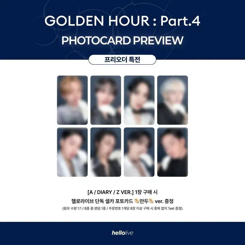 [BUNJANG] ATEEZ hellolive Dumpling Photocard Set / 에이티즈 hellolive 만두 포카세트