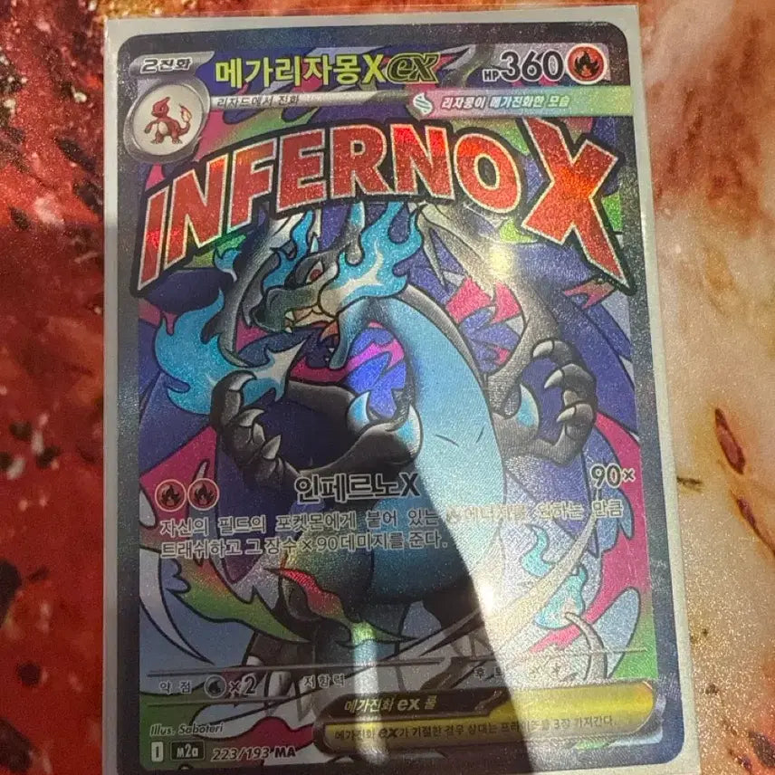 [BUNJANG] Pokemon Mega Charizard X EX Card / 포켓몬 카드 메가리자몽X EX
