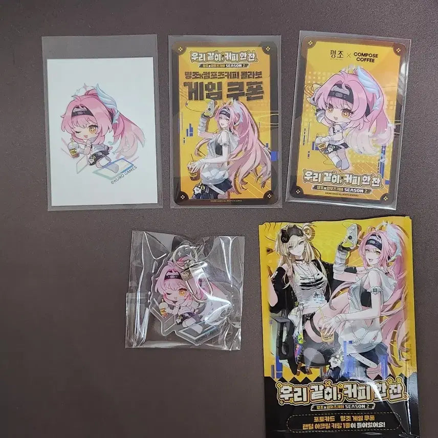 [BUNJANG] Myungjo Compose Coffee AMES Goods Set / 명조 컴포즈 커피 콜라보 굿즈 세트 에이메스