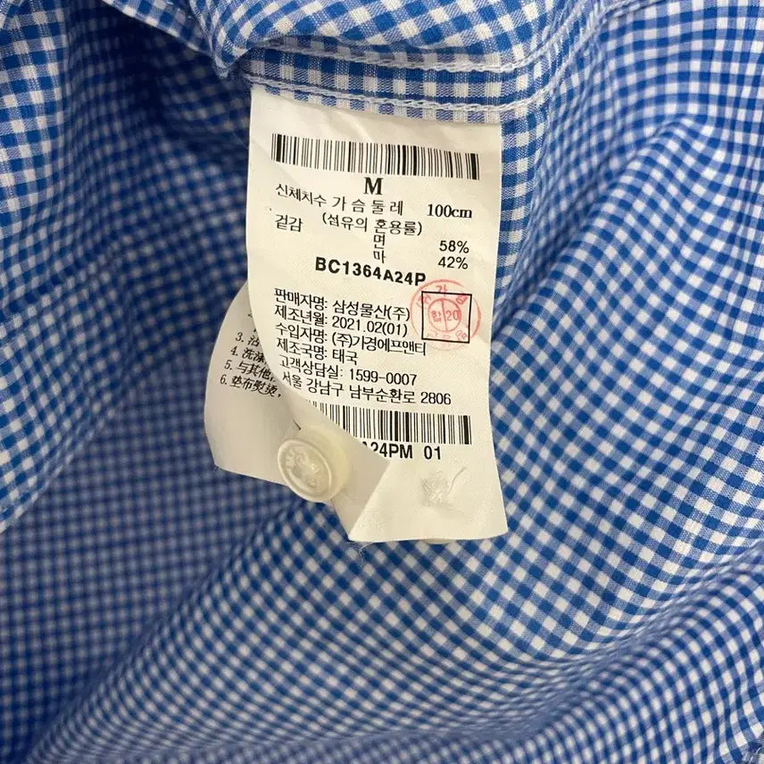 [BUNJANG] Beanpole Gingham Check Shirt M / 빈폴 깅엄 체크 셔츠 M