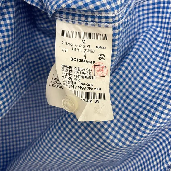 [BUNJANG] Beanpole Gingham Check Shirt M / 빈폴 깅엄 체크 셔츠 M