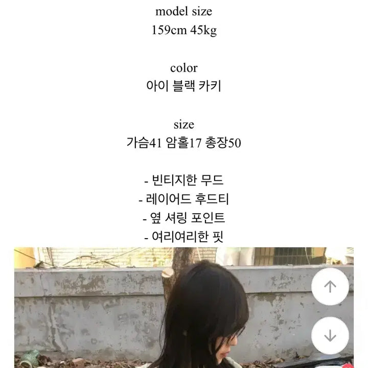 [BUNJANG] Ablie Antiz Route Hoodie Ivory / 에이블리 앤티즈 루트 후드티 아이보리