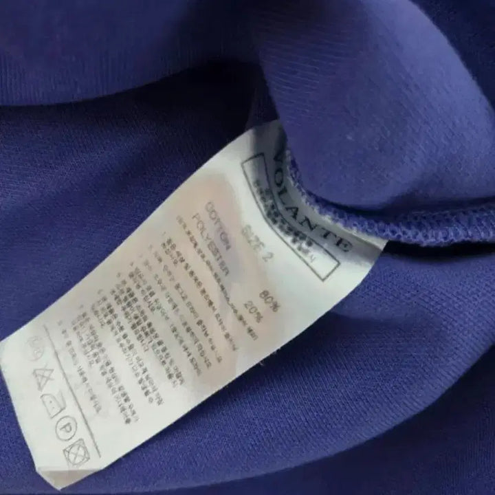 [BUNJANG] VOLANTE Purple Short Sleeve T-Shirt / VOLANTE 퍼플 반팔 티셔츠