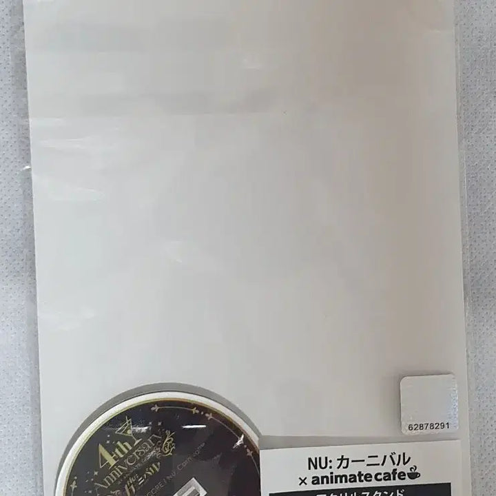 [BUNJANG] Nucarnival Edmund 4th Anniversary Acrylic Stand / 누카니발 에드몬드 4주년 아크릴스탠드 미개봉