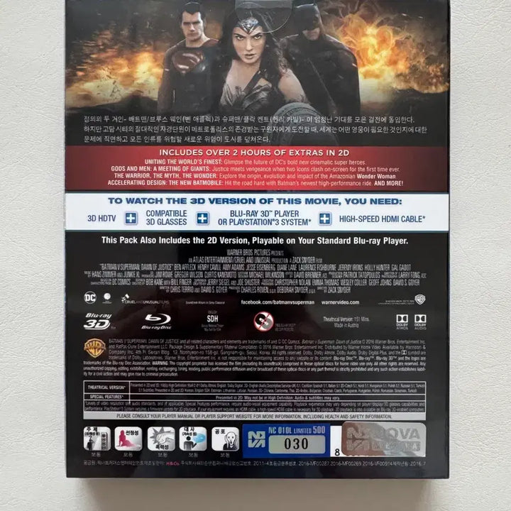 [BUNJANG] Batman v Superman Nova Choice Steelbook (Unsealed) / 배트맨 vs 슈퍼맨 노바초이스 스틸북 미개봉