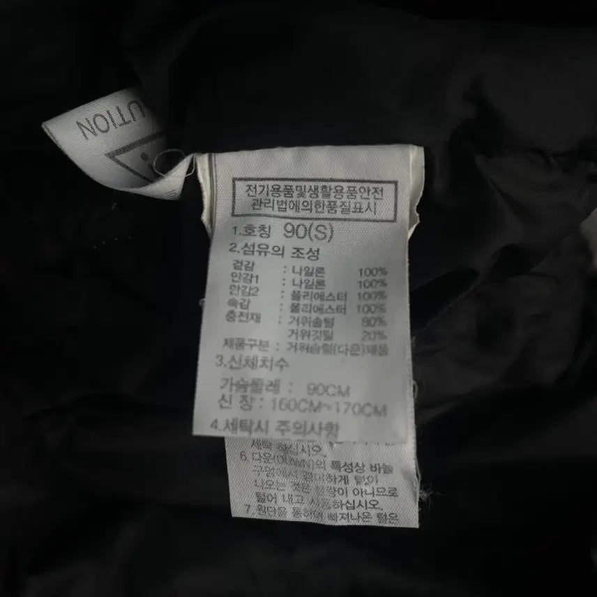 [BUNJANG] The North Face Super Air Down Women&