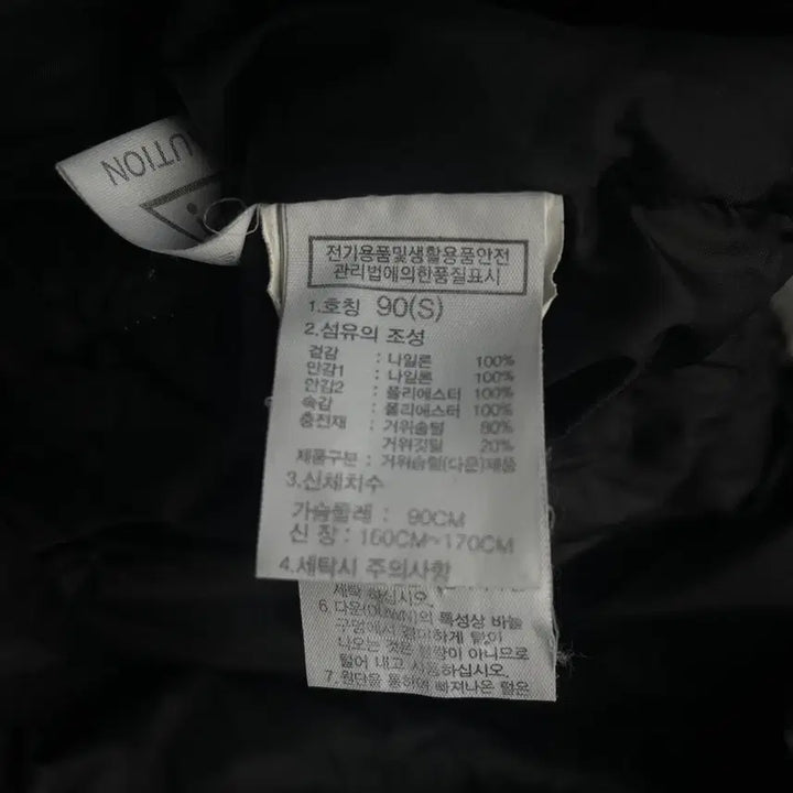 [BUNJANG] The North Face Super Air Down Women&