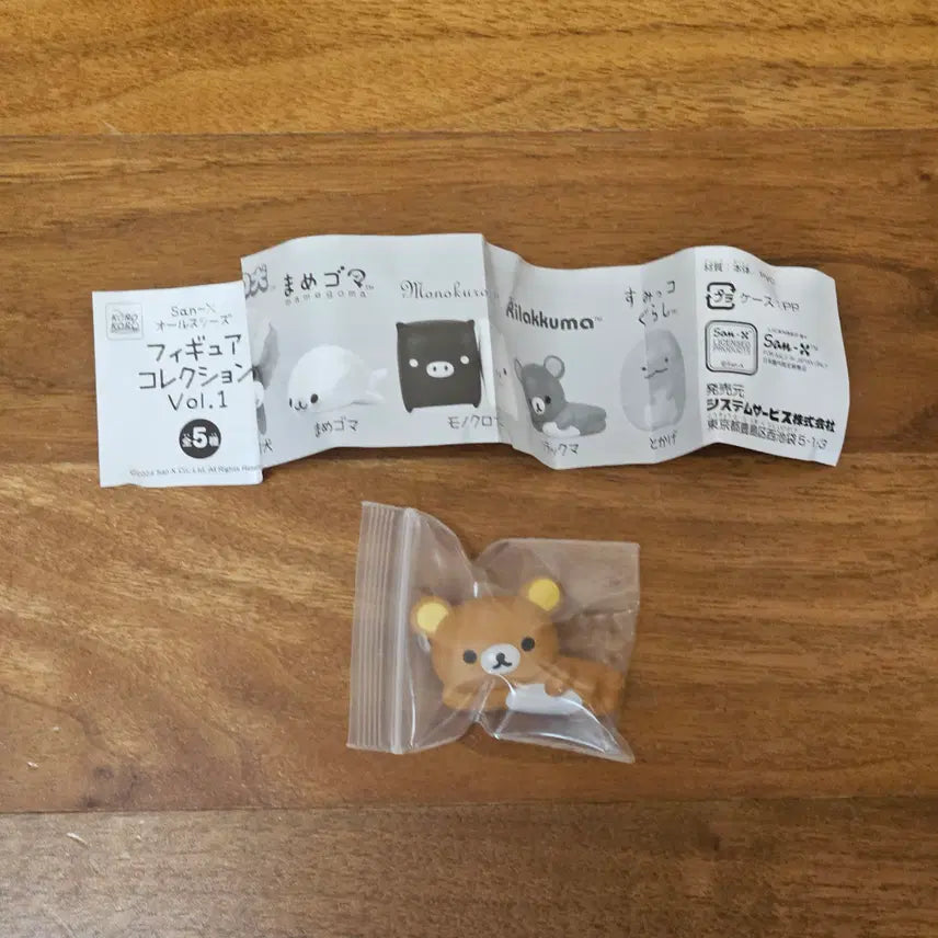 [BUNJANG] San-X All Stars Rilakkuma Figure / 산엑스 올스타즈 캐릭터 피규어 1 리락쿠마 가챠 뽑기