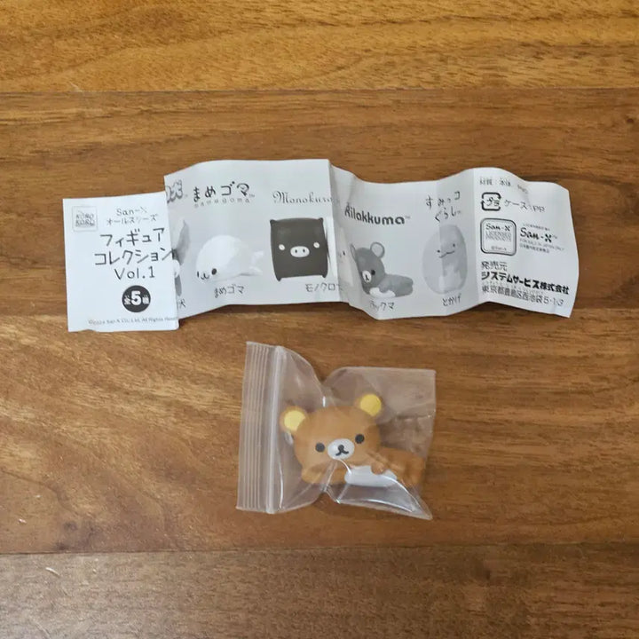 [BUNJANG] San-X All Stars Rilakkuma Figure / 산엑스 올스타즈 캐릭터 피규어 1 리락쿠마 가챠 뽑기