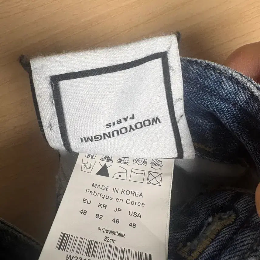 [BUNJANG] Wooyoungmi 23FW Long Straight Fit Denim Jeans / 우영미 23fw롱스트레이트 48
