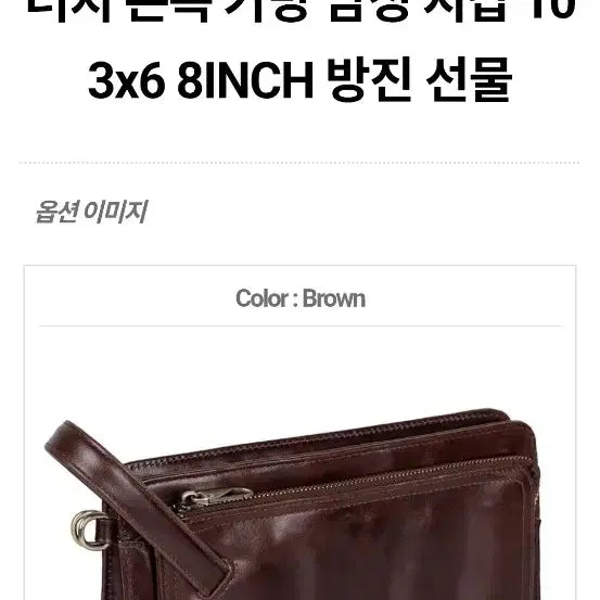 [BUNJANG] Arisco Bull Leather Clutch Wrist Bag / 아리스코불 - 남성용 가죽 클러치 손목 가방 남성 지갑 10 3x6 8I