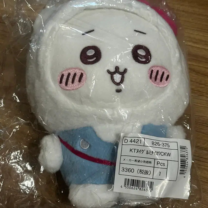 [BUNJANG] Munjakgwi Sanrio Hello Kitty Chiikawa Plush / [미개봉] 먼작귀 산리오 콜라보 헬로키티 치이카와 누이