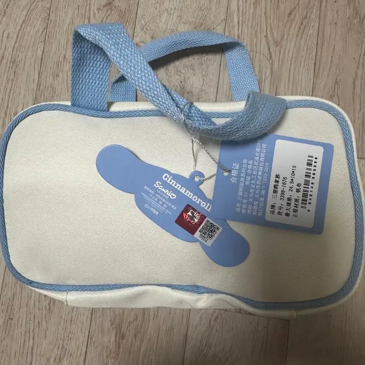 [BUNJANG] Hello Kitty Cinnamoroll Pouch Bundle / 시나모롤 파우치 새상품