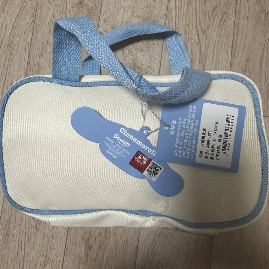 [BUNJANG] Hello Kitty Cinnamoroll Pouch Bundle / 시나모롤 파우치 새상품