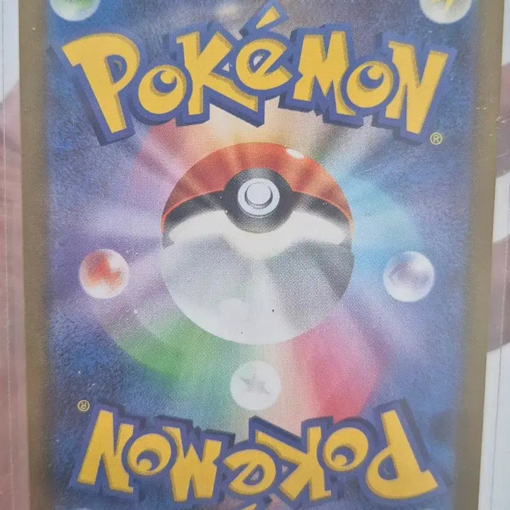 [BUNJANG] Pokemon Morpeko V-UNION Set Card / 포켓몬 모루페코 V-UNION 세트 카드