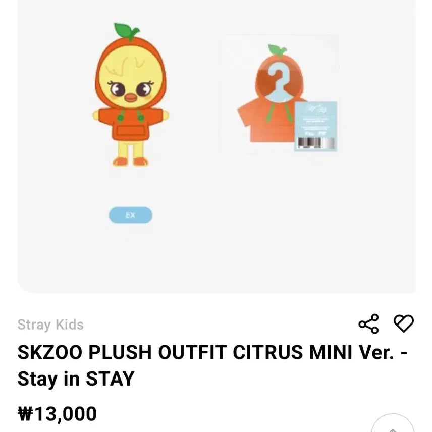 [BUNJANG] SKZOO Outfit Citrus Mini Version / 스키주 아웃핏 시트러스 미니 버전
