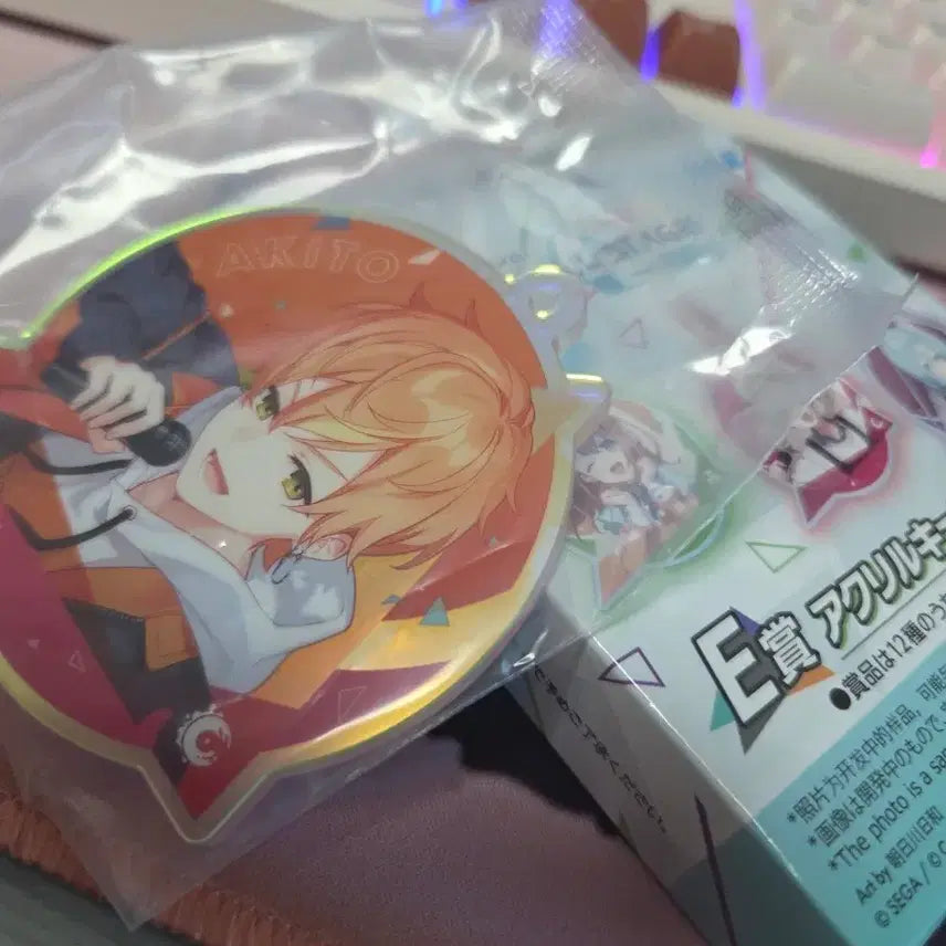[BUNJANG] Project Sekai Akito Acrylic Keyring / 프로세카 아키토 아크릴 키링 E상